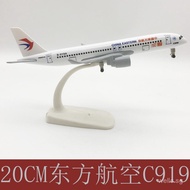 In Stock Model Die-cast Alloy Metal Airplane Model 20CM Alloy Airplane Model Simulation Passenger Pl