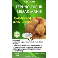 Sweet Fat Salt PREMIUM SEGERA Flour RM5.00