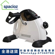 （Spacioz Home）迷你踏步機 復健腳踏車 健身單車 手部腿部訓練 家用運動健身器材 Mini Stepper, Rehabilitation Bike, Hand and Leg Train