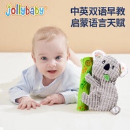 jollybaby音樂有聲布書 裝 0 3歲嬰兒中英文益智啟蒙早教玩具