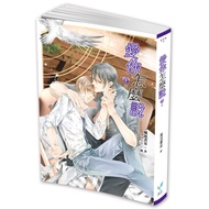 How to Say I Love You (End 3) [88% Off] 11100888073 TAAZE Reading Book Life Online Bookstore