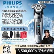 Husband Gift