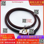 膽機古河314Ag 鍍銀發燒英規英式英標電源線hifi級膽機功放音響8字尾