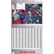 Aluminum Alloy Gasket Asbestos Sealing Gasket Teflon Gasket Nylon Gasket