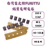 Taiwan Fuzhiyu fuhjyyu MH Series 250V 3.3 Uf 8 X 12mm High Voltage Electrolytic Capacitor Aluminum L
