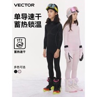 VECTOR滑雪速干衣保暖內衣童女男冬季款內搭兒童秋冬打底服褲套裝
