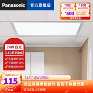 松下（Panasonic） led集成吊顶灯厨房灯平板灯天花嵌入式铝扣面板灯厨卫灯 24W-300*600IP44防水HHXC2504