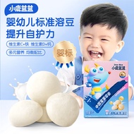 Deer Blue【Baby Label】Cow's Milk Tablets Nutrition Strengthening Baby Snacks Infant Snacks Are Easily Soluble 18g