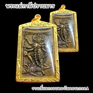 พระแม่กาลีปราบมาร วัดศรีอุมาเทวี วัดแขกสีลม เลี่ยมกรอบทองไมครอนกันน้ำอย่างดี
