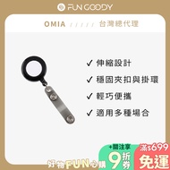 [Taiwan General Agent] OMIA | Retractable Identification Card Easy Pull Buckle
