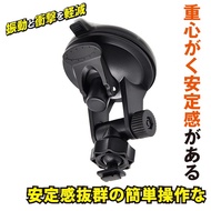 Suction Cup Holder International Brand Panasonic CY-VRP160T CY-VRP112T CY-VRP110T M828GH