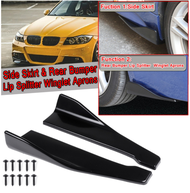 Car Universal Black Grossy Side Skirt Diffuser Body Kit Lip 45cm 75cm 106cm 200cm myvi axia wira waj