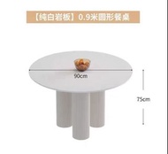 White Round Dining Table 90cm 奶油風岩板圓形餐桌輕奢現代簡約純白法式極簡網紅餐桌家用小戶型