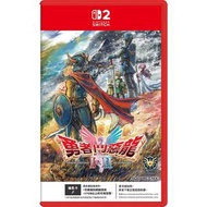 Switch2 勇者鬥惡龍 1 & 2 HD-2D 重製版｜Dragon Quest I & II HD-2D Remake 中英日文版