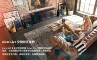 【Klipsch】Flexus Core 300+SUB 200+SURR 200 7.1.4聲道天空聲霸劇院組