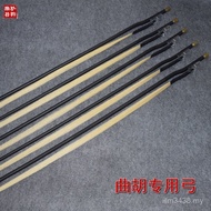 Opera Drama White Ponytail Henan String Bow Bow Accessories Bow String Pendant Hu String Bow Qu Hu Q