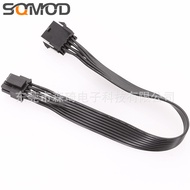 Computer Cable 8Pin Extension Cable CPU 8-Pin Male Female Extension Cable 4+4 Black Flat Cable 18AWG