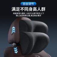 Mechanical Adjustable Car Seat Headrest Cervical Spine Pillow Car Memory Foam Headrest Headrest