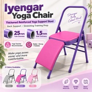 Iyengar Yoga Chair Thickened Reinforced Yoga Support Stool with Back Support Stretching Training Pro