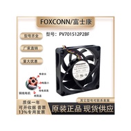 FOXCONN PV701512P2BF 02 12V 0.15A 7CM 7015 CPU Ultra Quiet PWM Fan
