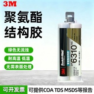 3M DP6310NS Glue Polyurethane Structure Glue 3m dp6330ns Adhesive Composite Material Strong AB Glue 