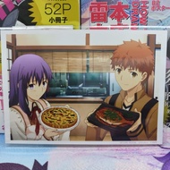 Fate Stay Night Sakura Matou official photocard ( Sakura Matou and Emiya Shirou)