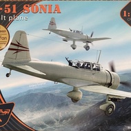 ※ Airplane Model Collection Limited Time Special Offer ※ clear prop 72011 1/72 ki-51 Strike Aircraft