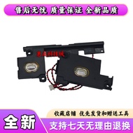 Suitable for Lenovo ThinkPad X240 X250 X230s X260 X270 Speaker Speaker Speaker