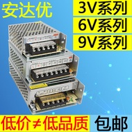 [Shopee Special Selection] 9V 6V 3v Switching Power Supply 220 Variable to 9V 6V 3v 2a DC 3a 5a 10a 