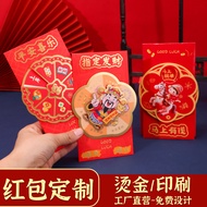 Year of the Horse Red Envelopes Unique Creative Red Envelopes Custom-Made Node is Sealed Red Envelop