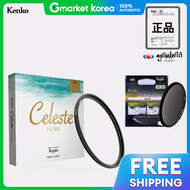 Kenko | ฟลเตอร UV เซเลสเต 62 มม. (เคนโกะ ND8 + )