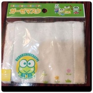 keroppi小朋友布口罩