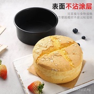 4Inch6Inch8Inch10Removable Bottom Cake Mold Cheese Chiffon Cake Round Non-Stick Baking Tool Baking M
