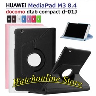Huawei M3 8.4 inch Leather Case, Huawei Dtab D-01J machine code BTV-W09 BTV-DL09 smart rotation 360 
