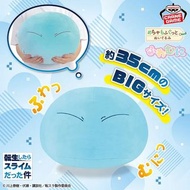 關於我轉生變成史萊姆這檔事 轉生史萊姆 史萊姆 35cm 大公仔 景品 包日本送香港
