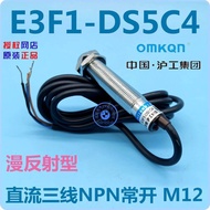 Hot Style Hugong Group Photoelectric Switch E3F1-DS5C4 DC Three-Line NPN Normally Opened Reflective 