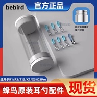 Best-Selling Hummingbird bebird Visual Ear Picking Spoon Head Ear Picking Stick Tool Spare Parts Rep