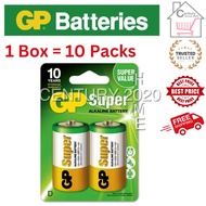 GP D Size Battery Super Alkaline Battery 1.5V Battery 1BOX