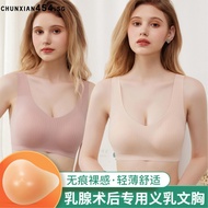 Soft and Comfortable Bra  Mastectomy Bra with Pockets for Silicone Breasts for Breast Cancer Women