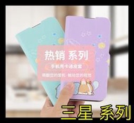 三星 Galaxy Note10 plus Note9 Note8 超萌可愛卡通狗 熱銷款蠶絲紋彩繪側翻皮套 全包防摔軟