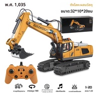 3231:24 9CH RC Bulldozer รถบรรทุก Crawler ประเภทโลหะผสมพลั่ววิศวกรรม Forklift Excavator ของเล่นเด็กข