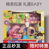 Anak patung Kacang Kecil Korea Doktor Gigi Hippo Doktor Gigi Kacang Kecil Oral Mainan Kanak-kanak Ga