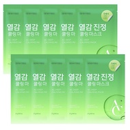 [DEWYTREE] AC Deep Calming Mask | 1pc / 10pcs | Soothing & Calming Care