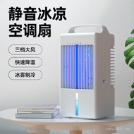 Mini Portable Cross-Border Spray Small Silent Bedroom Cooling Fan Electric Fan Living Room Desktop S