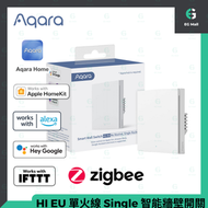 Aqara - 智能牆壁開關 H1 EU 單火線 單鍵版 智能開關 智能家居