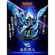 ✶自售✶MegaHouse V.S.系列 遊戲王 劇場版 次元的黑暗面 海馬瀨人 &amp; 青眼白龍 MH限定