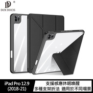 DUX DUCIS Apple iPad Pro 12.9 (2018-2021) Magi 筆槽皮套(灰色)