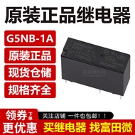 ----5VDC 5VDC G5NB-1A-E-12VDC G5NB-1A-E-24VDC 5A Imported Relay U7KP