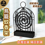 Shopee Next Day Delivery Mosquito Coil Box Rack Tray Camping Modeling Mosqui
