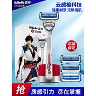 Gillette/Gillette Cloudy Razor Small Cloud Knife Manual Men's Blade Razor Men's Razor Blade